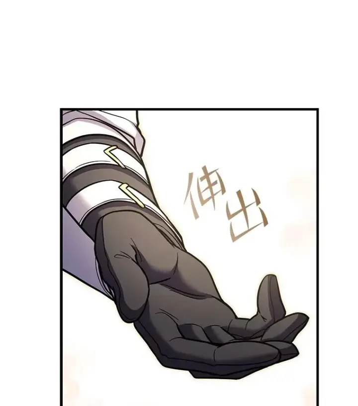 《史诗级枪骑士再临》55.生日宴会（2）图118