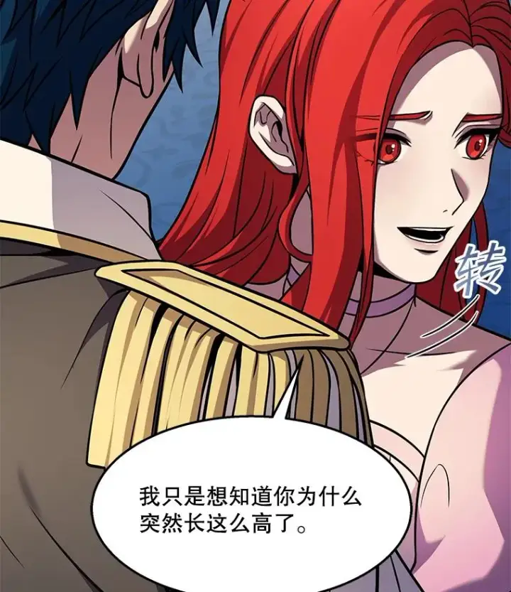 《史诗级枪骑士再临》55.生日宴会（2）图132