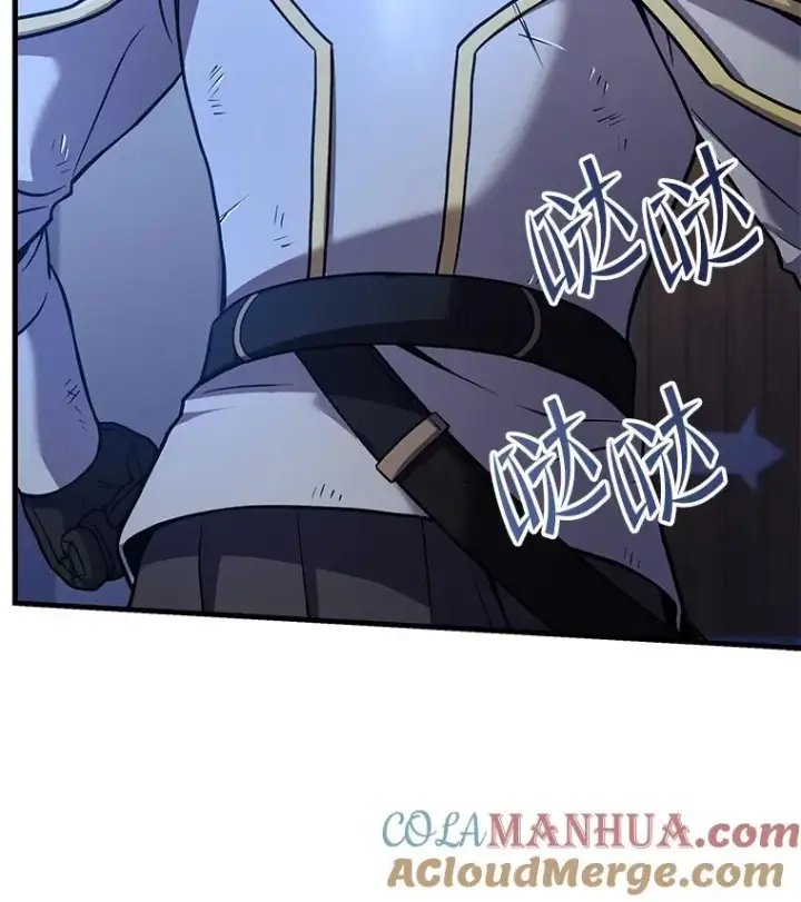 《史诗级枪骑士再临》55.生日宴会（2）图141