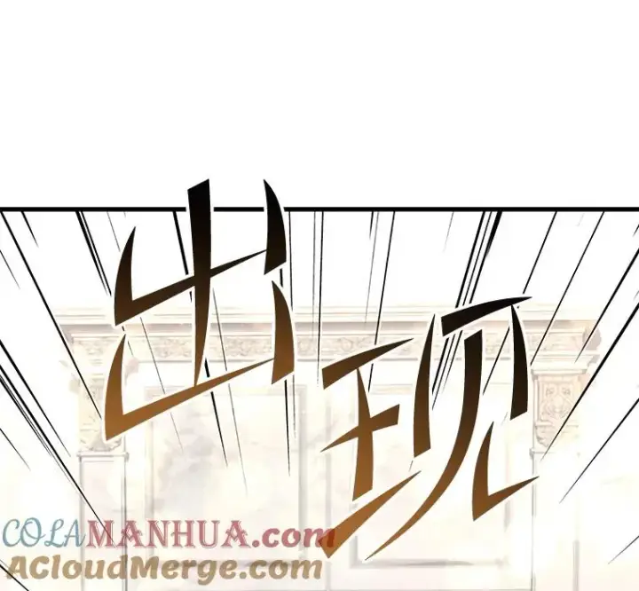 《史诗级枪骑士再临》55.生日宴会（2）图25