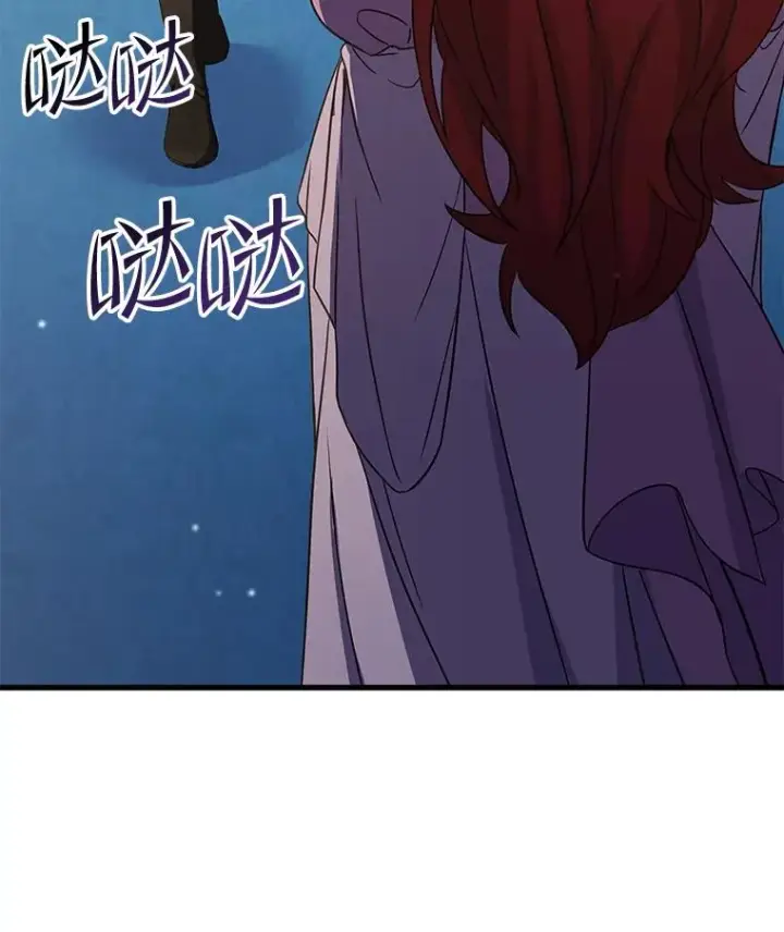 《史诗级枪骑士再临》55.生日宴会（2）图48