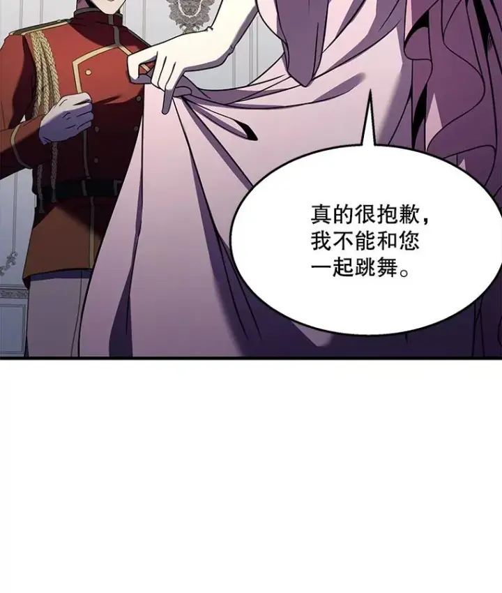 《史诗级枪骑士再临》55.生日宴会（2）图67