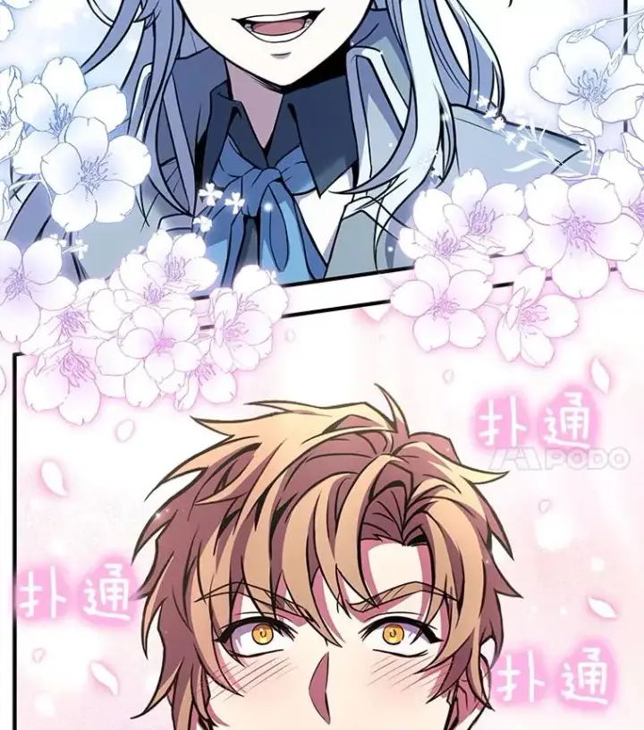 漫画《史诗级枪骑士再临》56.计划开始第100张图