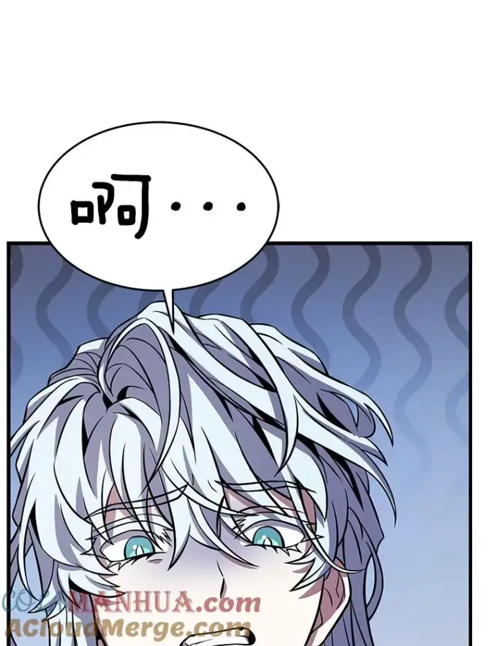漫画《史诗级枪骑士再临》56.计划开始第109张图