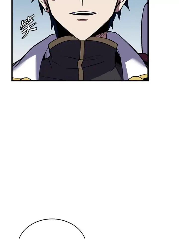 漫画《史诗级枪骑士再临》56.计划开始第12张图