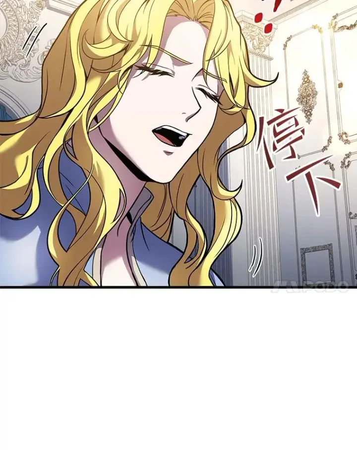 漫画《史诗级枪骑士再临》56.计划开始第23张图