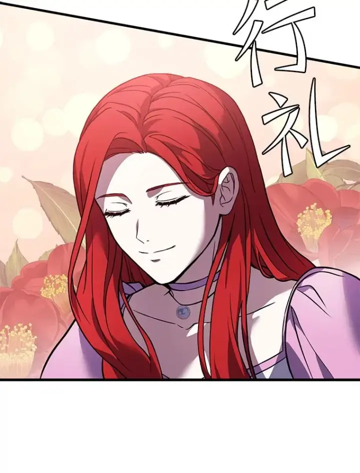 漫画《史诗级枪骑士再临》56.计划开始第3张图