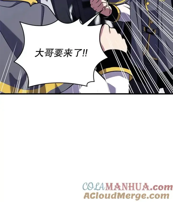 漫画《史诗级枪骑士再临》56.计划开始第33张图