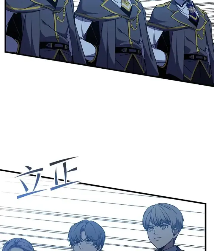 漫画《史诗级枪骑士再临》56.计划开始第36张图