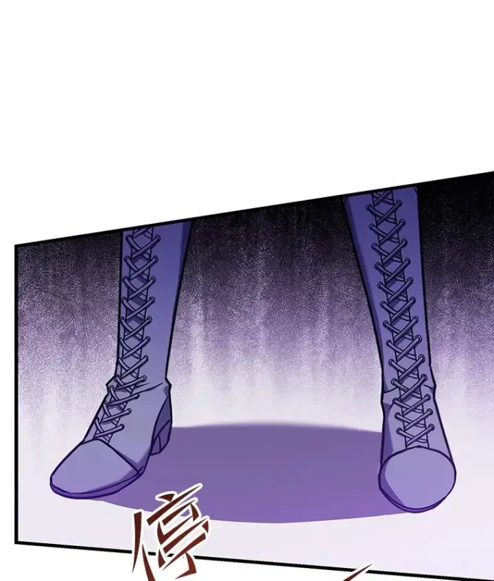 漫画《史诗级枪骑士再临》56.计划开始第44张图