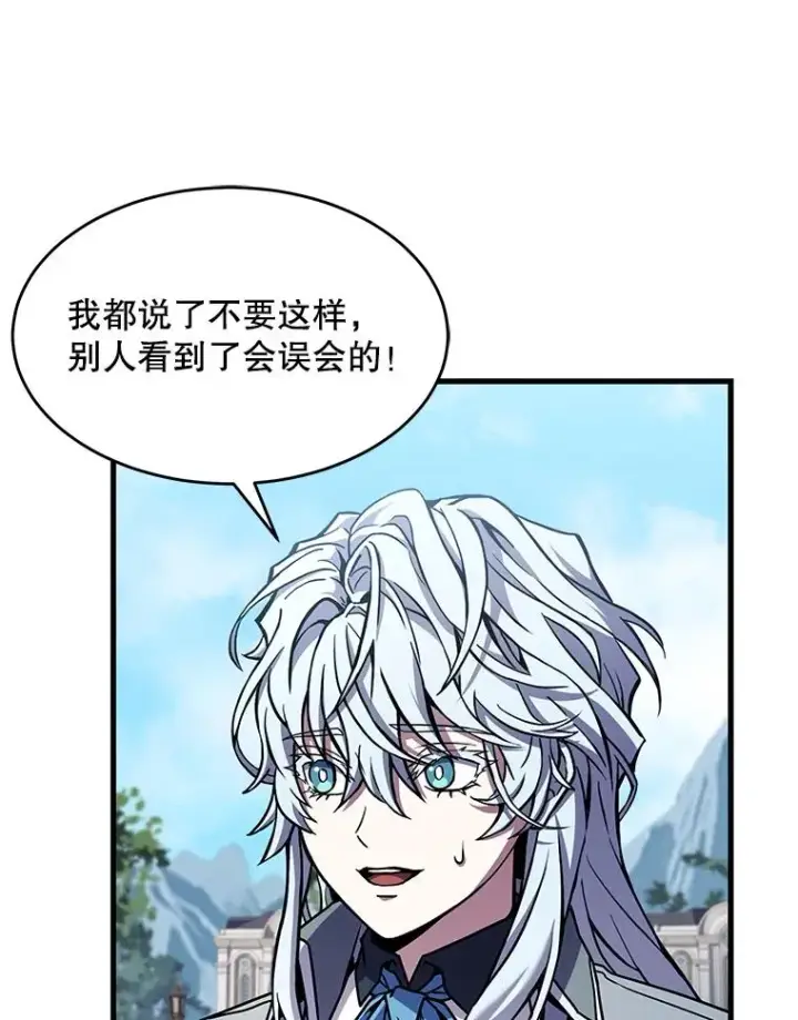 漫画《史诗级枪骑士再临》56.计划开始第48张图