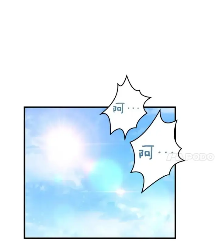 漫画《史诗级枪骑士再临》56.计划开始第59张图