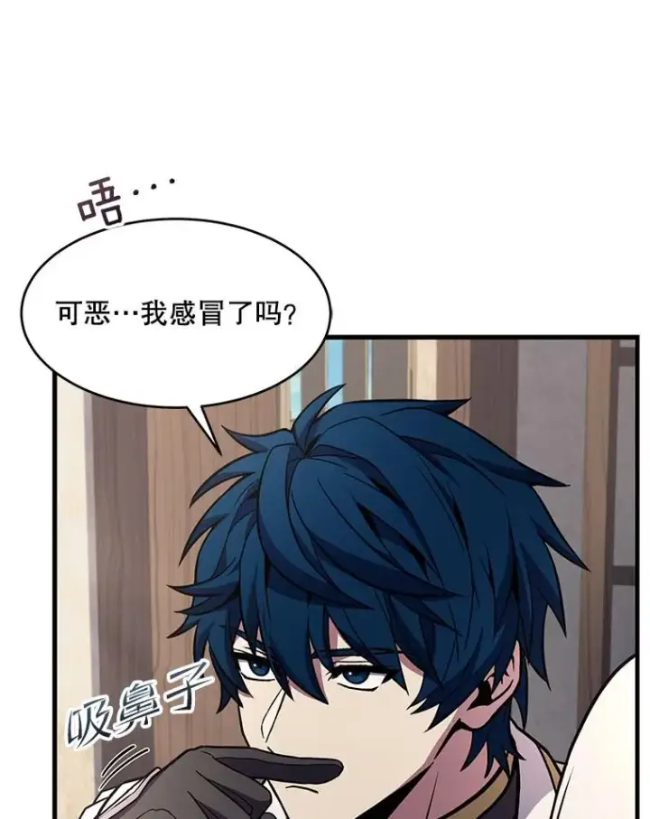 漫画《史诗级枪骑士再临》56.计划开始第62张图