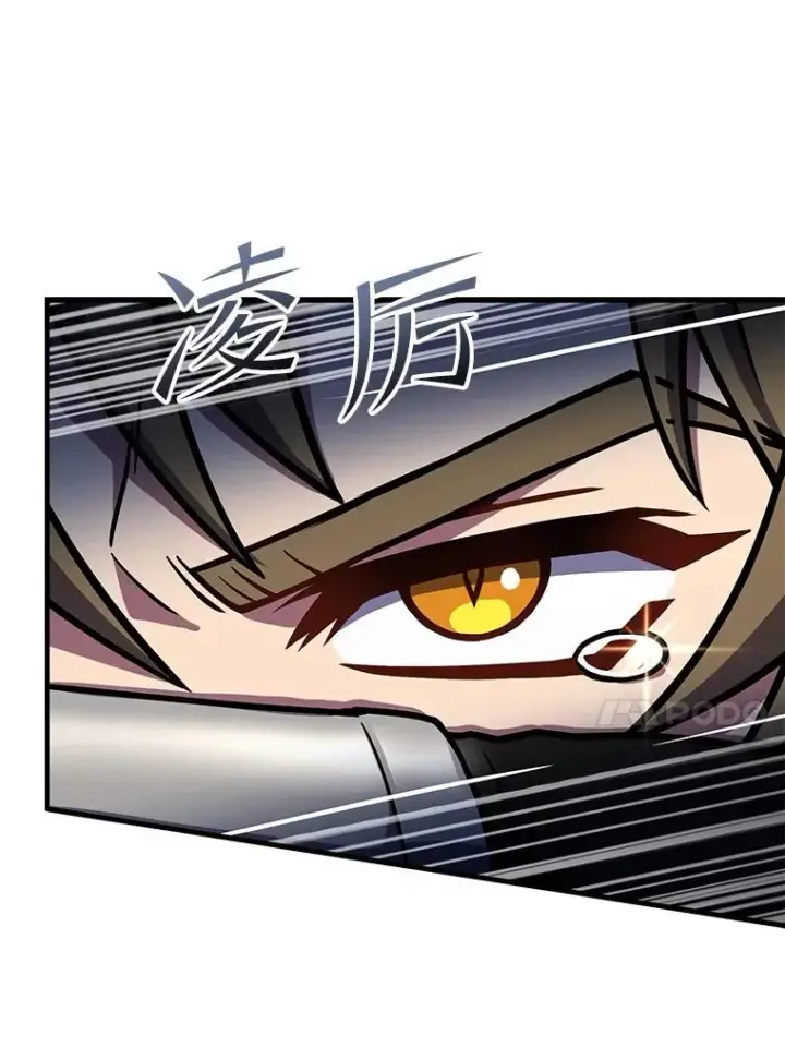 漫画《史诗级枪骑士再临》56.计划开始第83张图