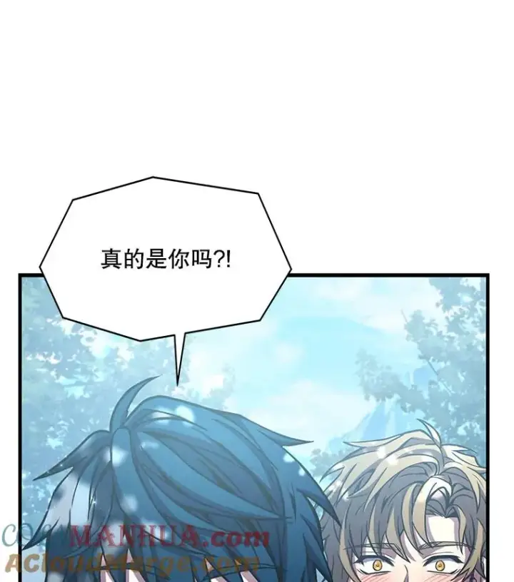 漫画《史诗级枪骑士再临》56.计划开始第97张图