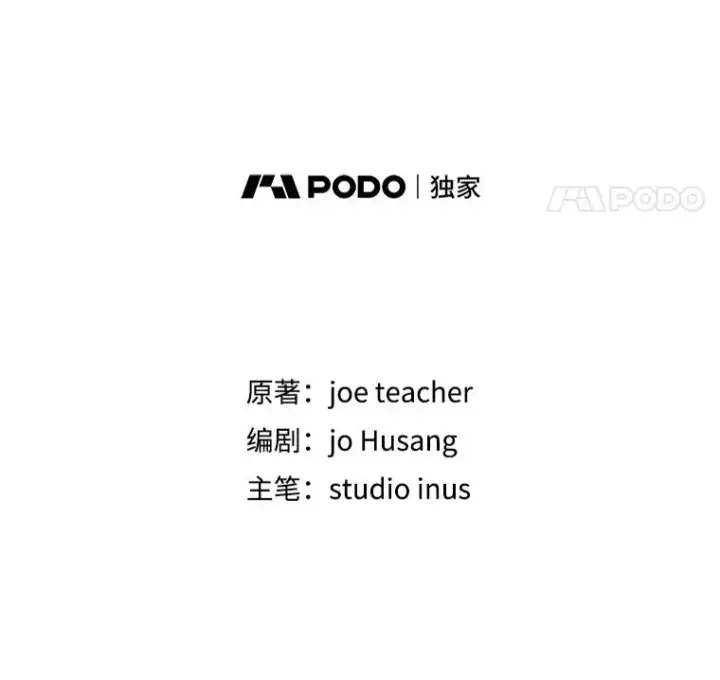 《史诗级枪骑士再临》57.大师战图102