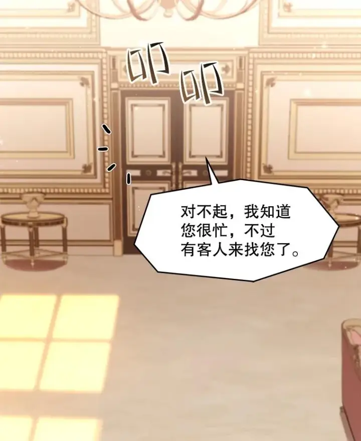 《史诗级枪骑士再临》57.大师战图106