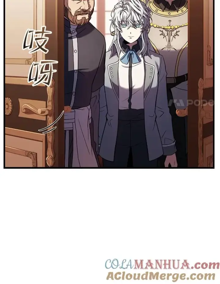 《史诗级枪骑士再临》57.大师战图109