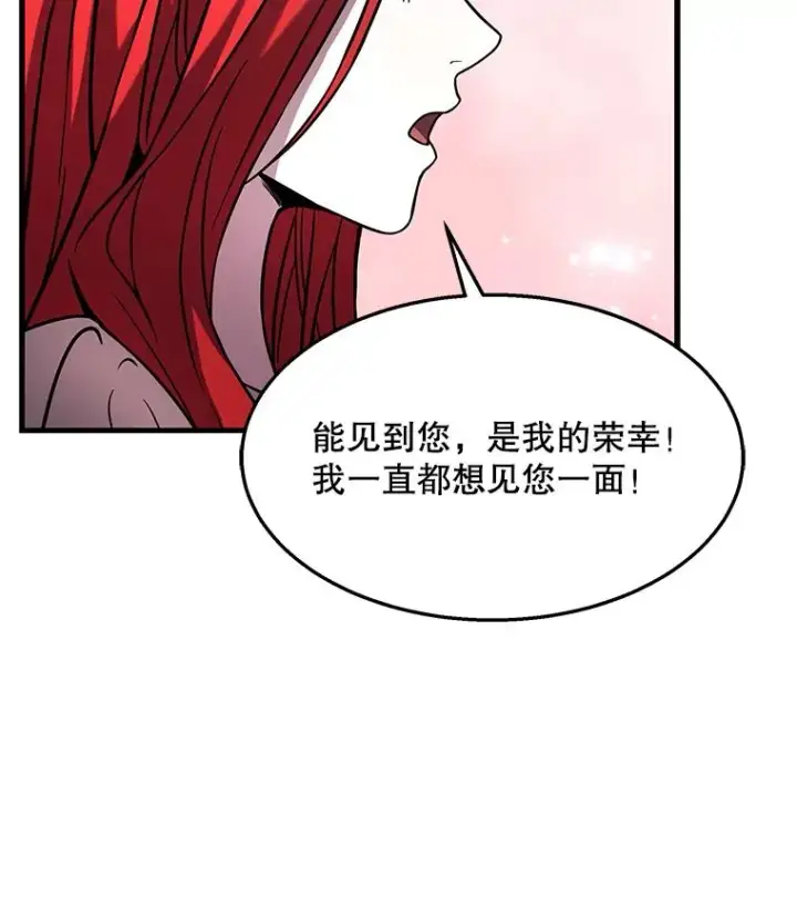 《史诗级枪骑士再临》57.大师战图115