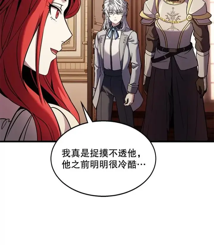 《史诗级枪骑士再临》57.大师战图119