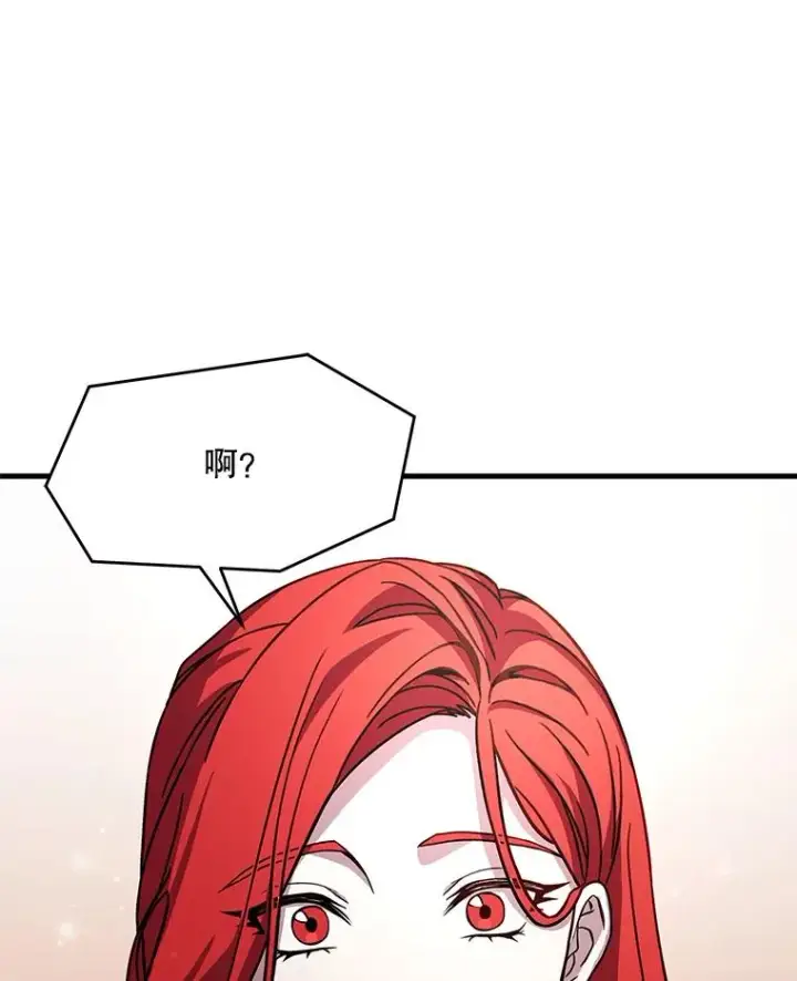 《史诗级枪骑士再临》57.大师战图124