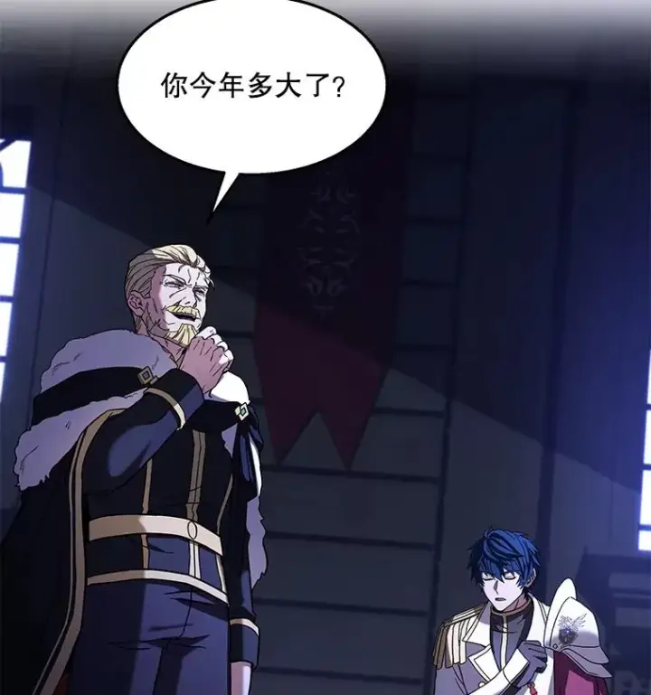 《史诗级枪骑士再临》57.大师战图31