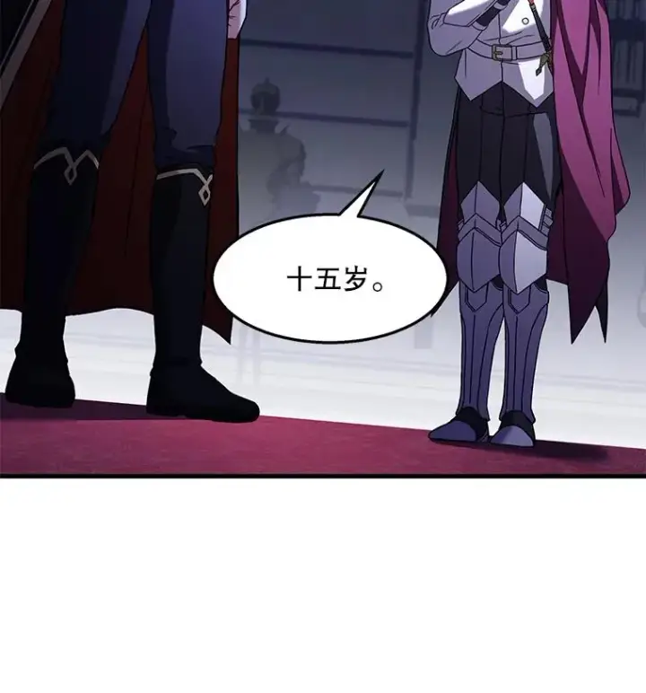 《史诗级枪骑士再临》57.大师战图32