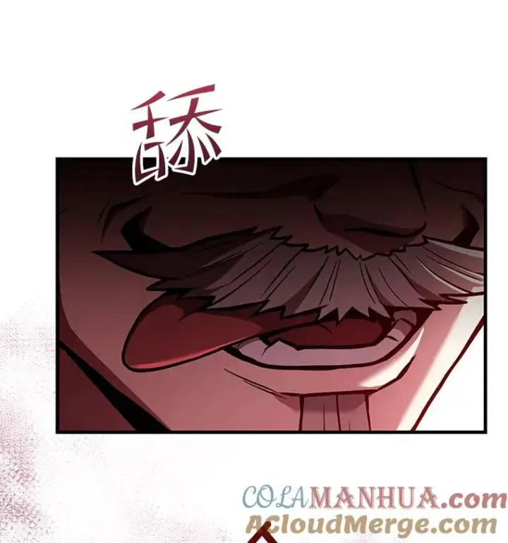 《史诗级枪骑士再临》57.大师战图37
