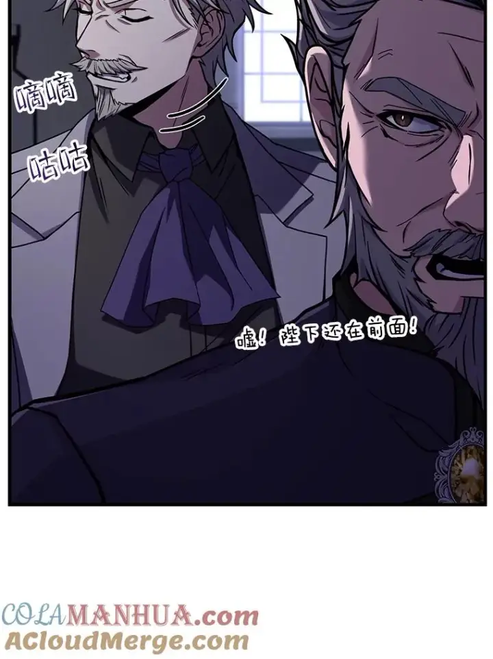 《史诗级枪骑士再临》57.大师战图45