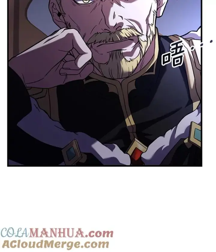 《史诗级枪骑士再临》57.大师战图5