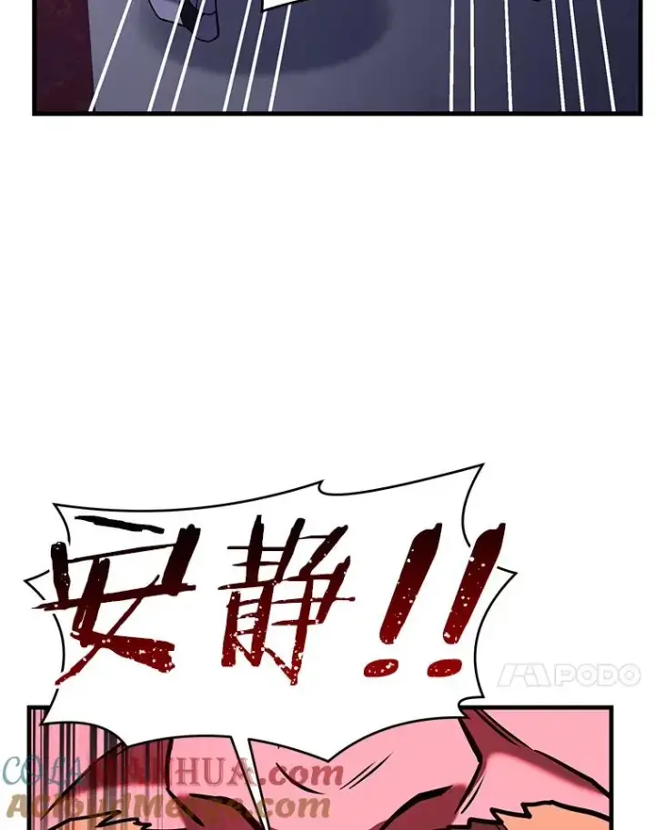 《史诗级枪骑士再临》57.大师战图53