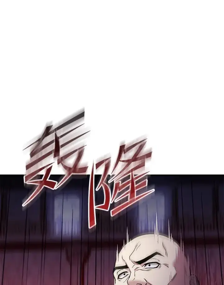 《史诗级枪骑士再临》57.大师战图55