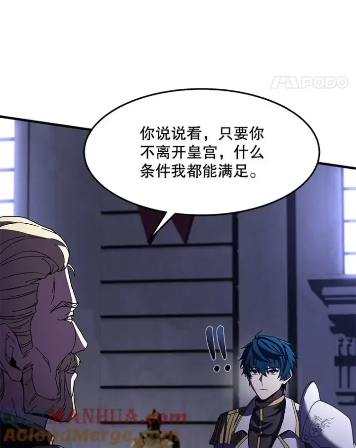 《史诗级枪骑士再临》57.大师战图57