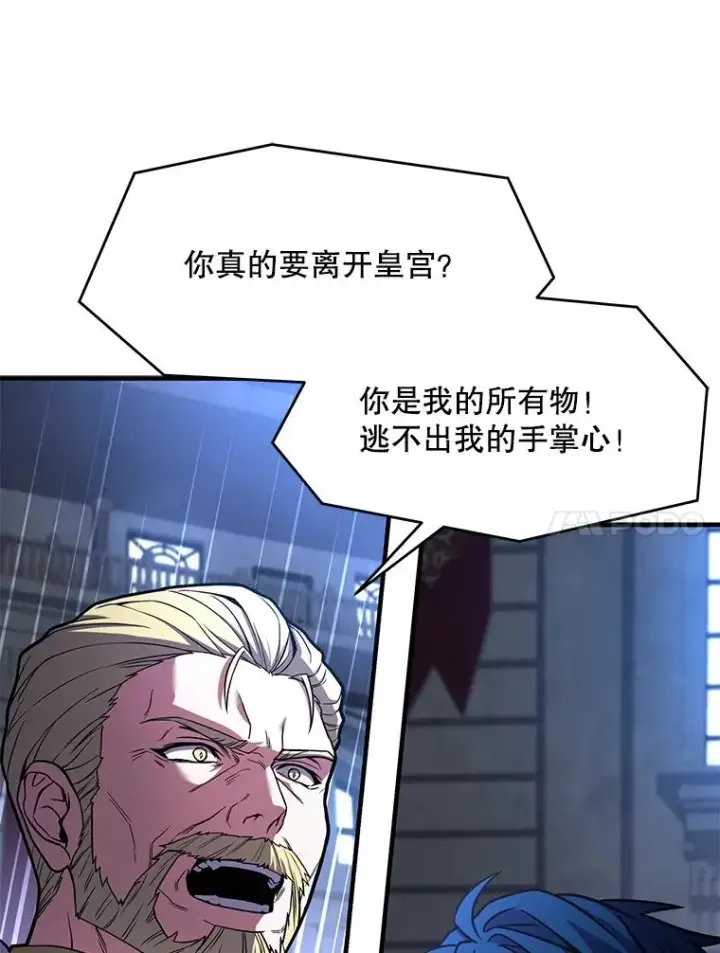 《史诗级枪骑士再临》57.大师战图60