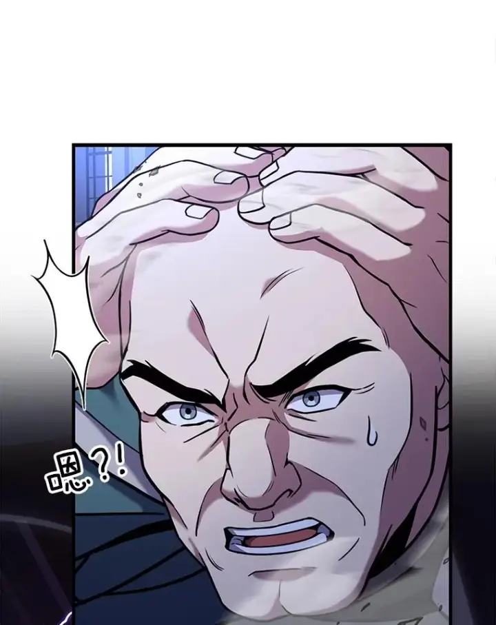 《史诗级枪骑士再临》57.大师战图83