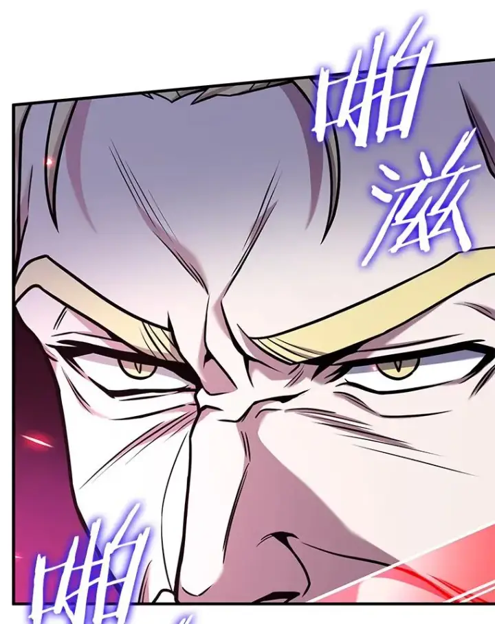 《史诗级枪骑士再临》57.大师战图86