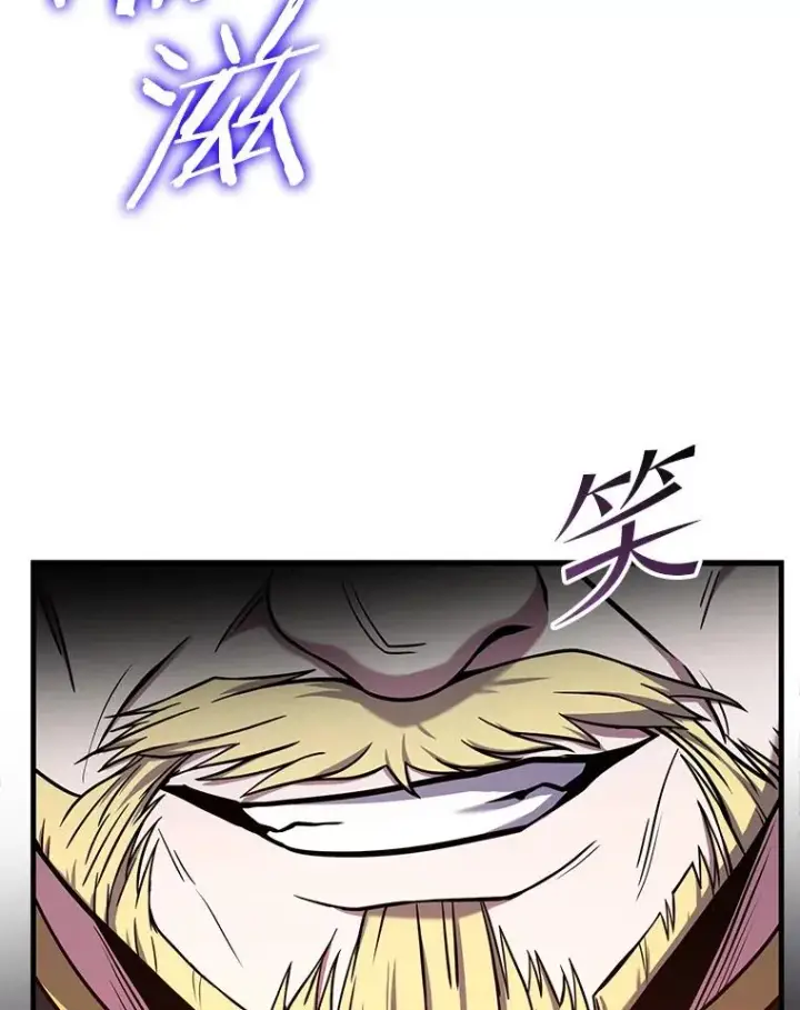 《史诗级枪骑士再临》57.大师战图87