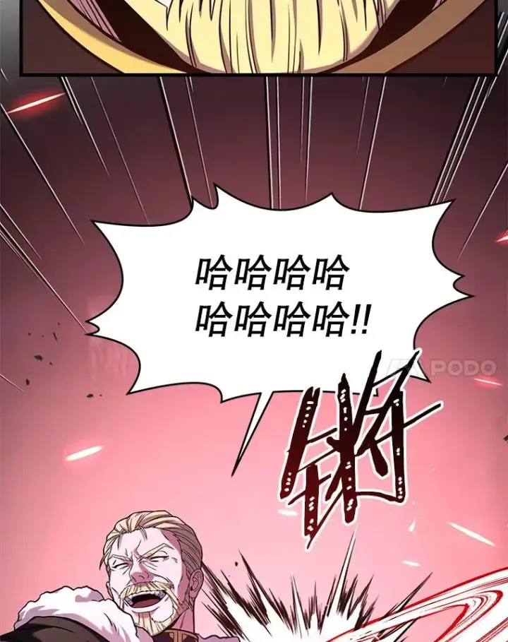 《史诗级枪骑士再临》57.大师战图88