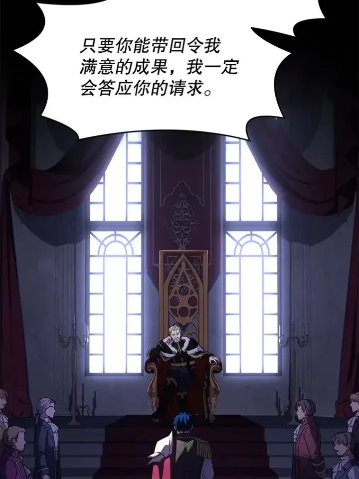 《史诗级枪骑士再临》57.大师战图99