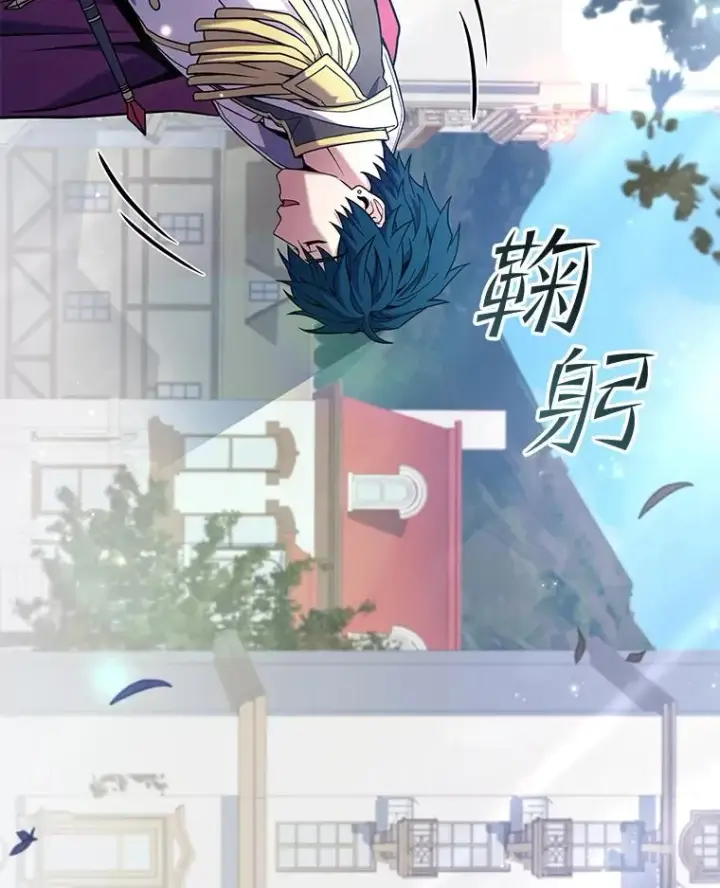 漫画《史诗级枪骑士再临》58.巫妖的出现第31张图