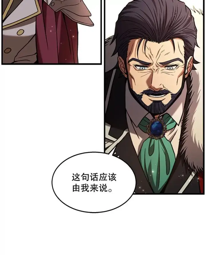 漫画《史诗级枪骑士再临》58.巫妖的出现第34张图