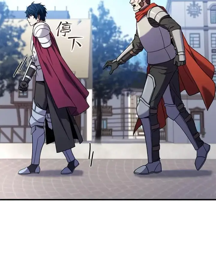 漫画《史诗级枪骑士再临》58.巫妖的出现第58张图
