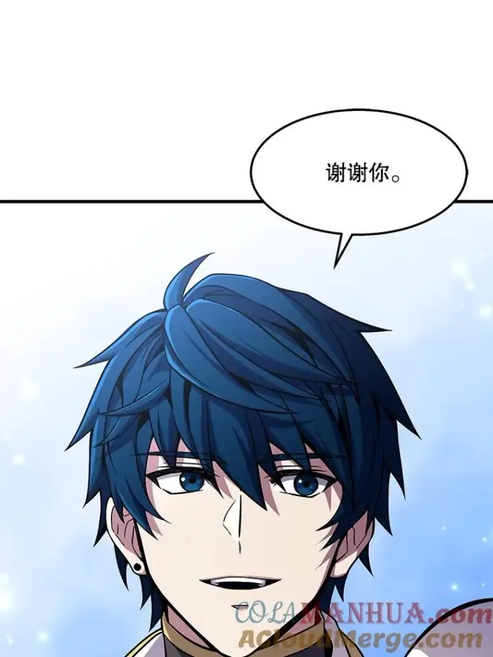 漫画《史诗级枪骑士再临》58.巫妖的出现第65张图