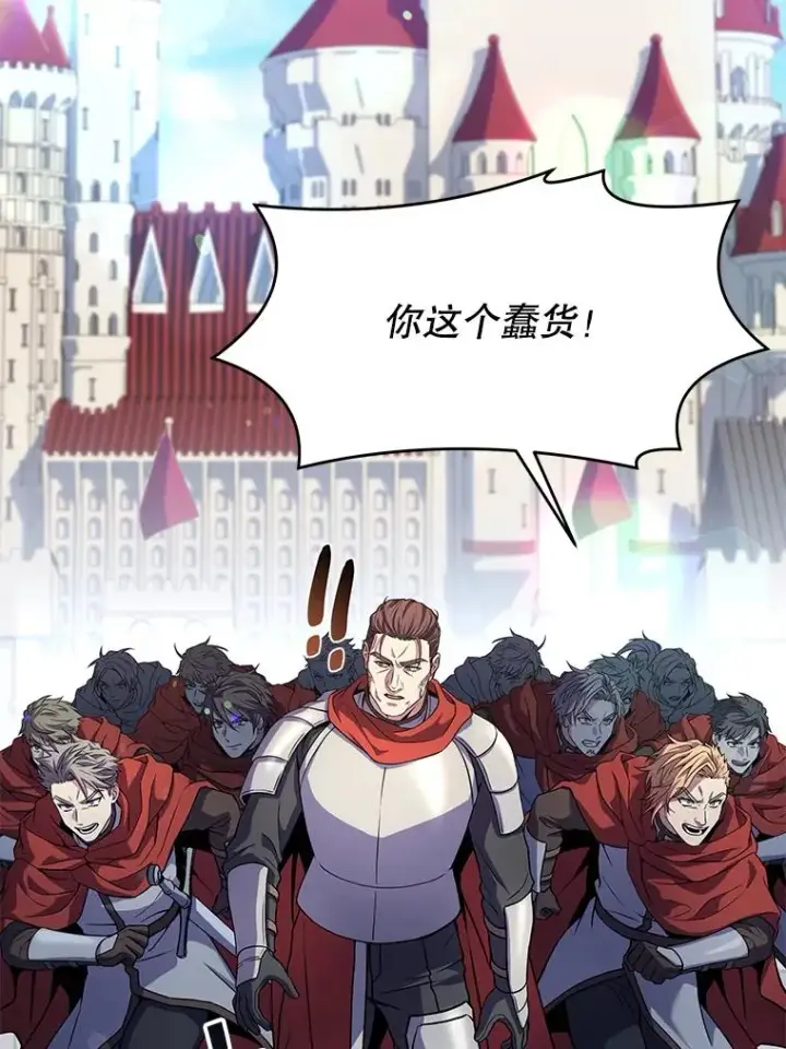漫画《史诗级枪骑士再临》58.巫妖的出现第68张图
