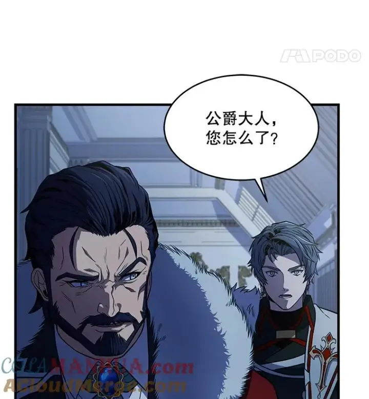 《史诗级枪骑士再临》5.跟踪图105