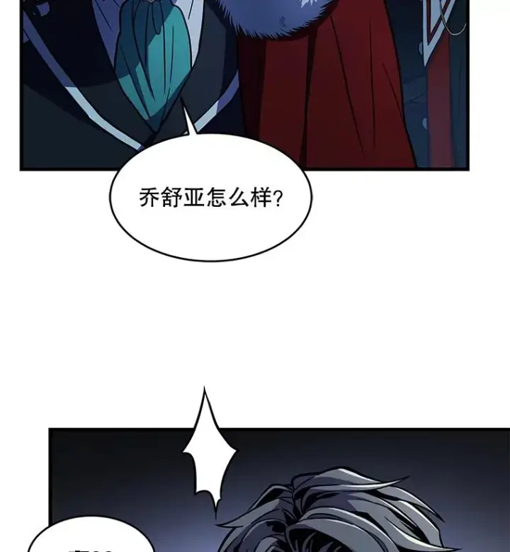 《史诗级枪骑士再临》5.跟踪图106