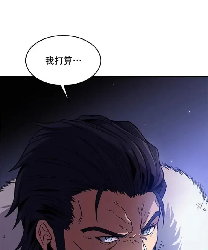 《史诗级枪骑士再临》5.跟踪图108