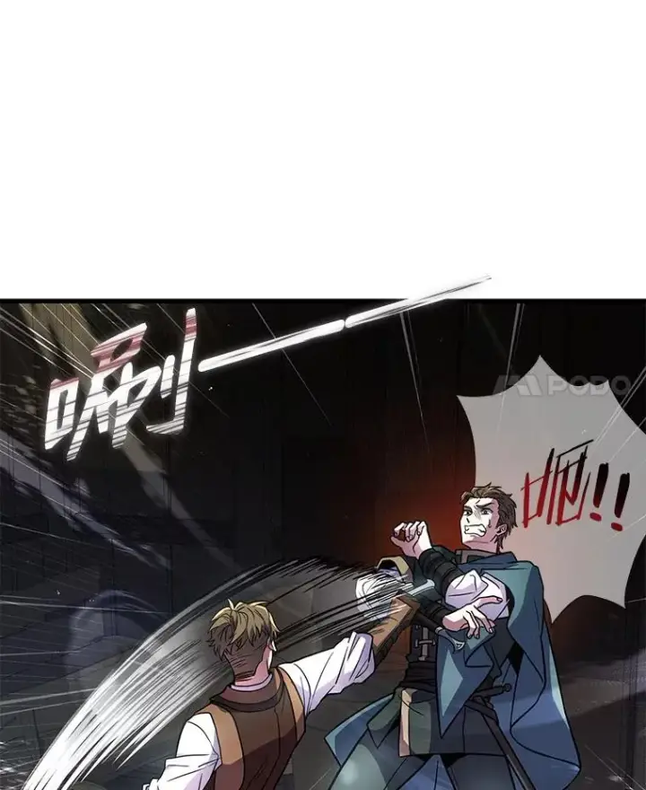 《史诗级枪骑士再临》5.跟踪图15
