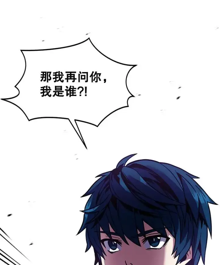 《史诗级枪骑士再临》5.跟踪图30