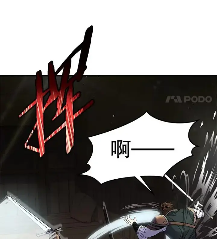《史诗级枪骑士再临》5.跟踪图4